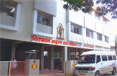 Office of Chitpavan Brahman Sangh, Nashik